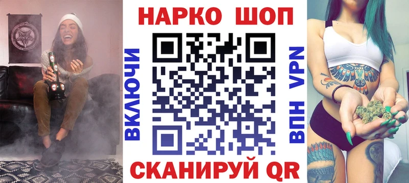 Где найти наркотики Беломорск Бошки Шишки СК ГАШ АМФЕТАМИН Cocaine