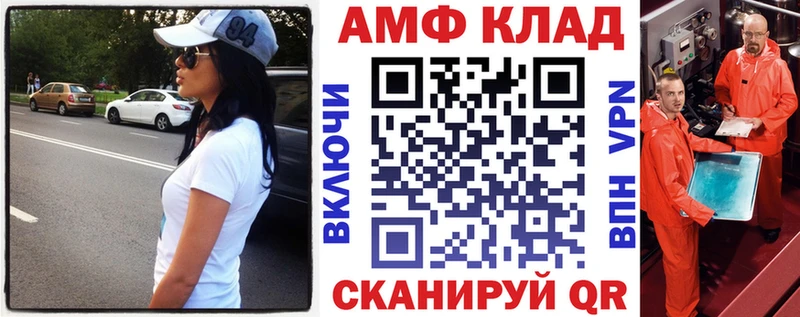 Амфетамин Розовый  это официальный сайт  Беломорск  KRAKEN ТОР 