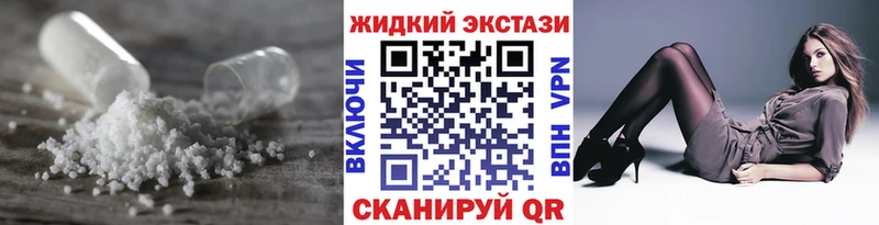 Бутират бутандиол  наркотики  Беломорск 
