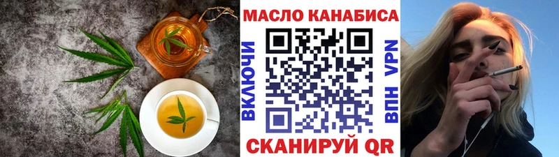 OMG зеркало  Беломорск  Canna-Cookies конопля 