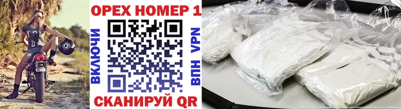даркнет сайт  Беломорск  MEGA зеркало  Cocaine Боливия 