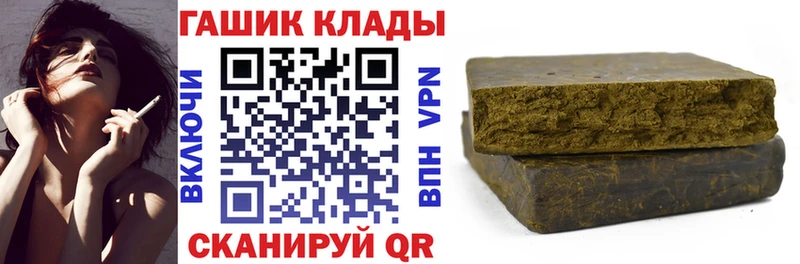 Гашиш 40% ТГК  купить  сайты  Беломорск 