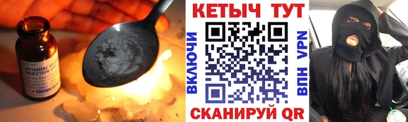 купить закладку  Беломорск  Кетамин ketamine 