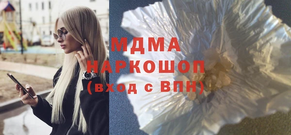 гашик Абинск