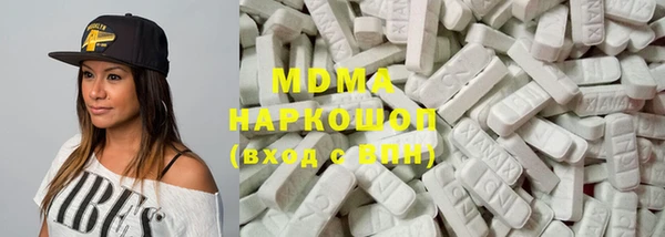 метадон Протвино