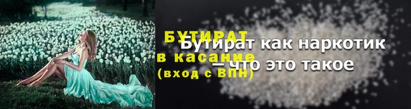 прущие крисы Новокубанск