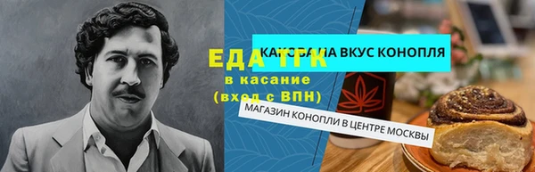 гашишное масло Приозерск