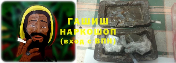 метадон Протвино