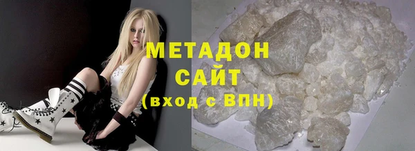 Альфа ПВП Абдулино