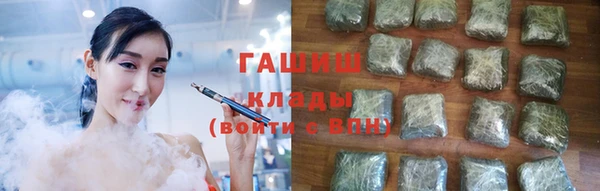 Альфа ПВП Абдулино