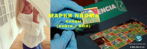 Альфа ПВП Абдулино