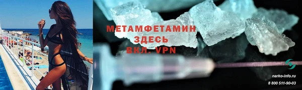 соль курить ск Пролетарск