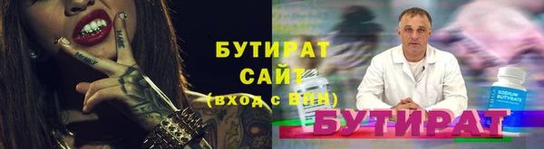 метадон Протвино