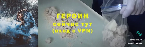 героин Абаза