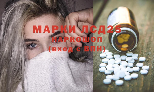 героин Абаза