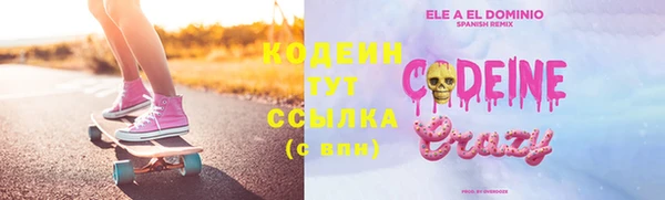 героин Абаза