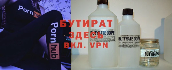 Альфа ПВП Абдулино