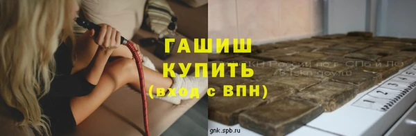 гашик Абинск