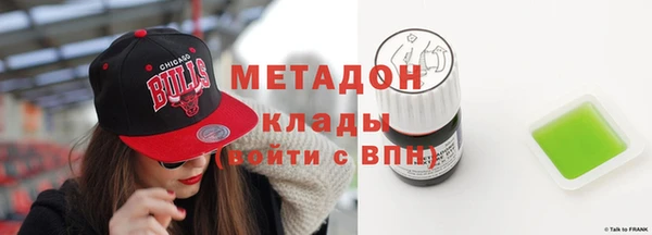 тгк Новодвинск