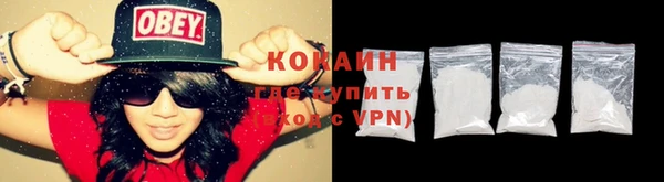 метадон Протвино
