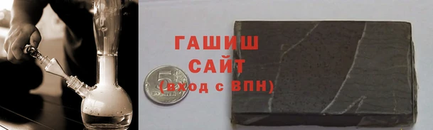 гашик Абинск