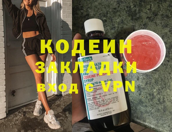 гашик Абинск