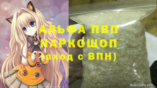 героин Абаза