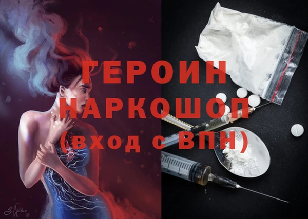 соль курить ск Пролетарск