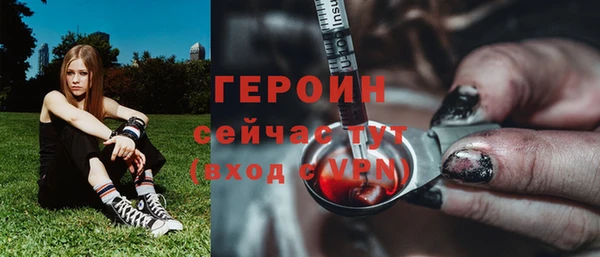 героин Абаза