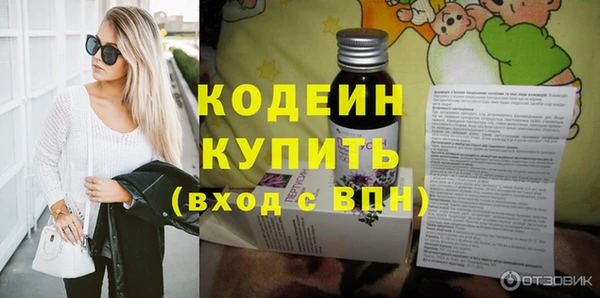соль курить ск Пролетарск