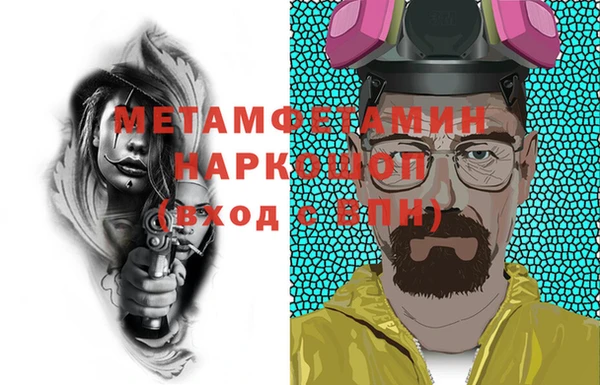 гашик Абинск