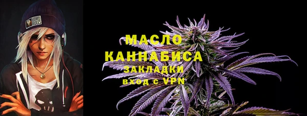 соль курить ск Пролетарск
