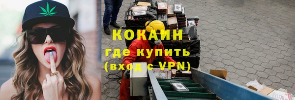 Альфа ПВП Абдулино