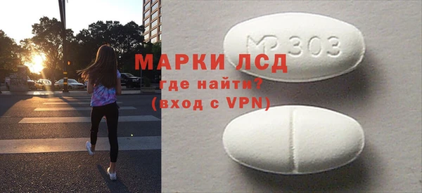 гашик Абинск