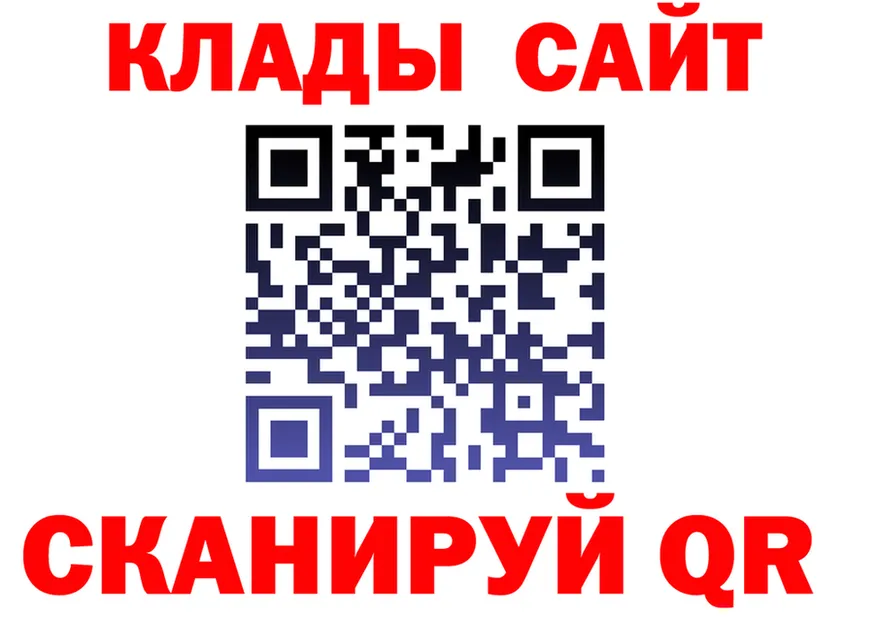 A-PVP СК онион даркнет гидра Беломорск