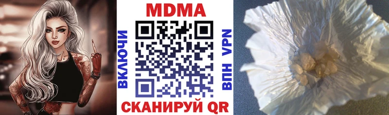 MDMA crystal  купить наркотик  ссылка на мегу   Беломорск 