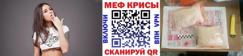 купить наркоту  Беломорск  дарк нет формула  МЕФ mephedrone 