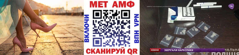 МЕТАМФЕТАМИН витя  Беломорск 